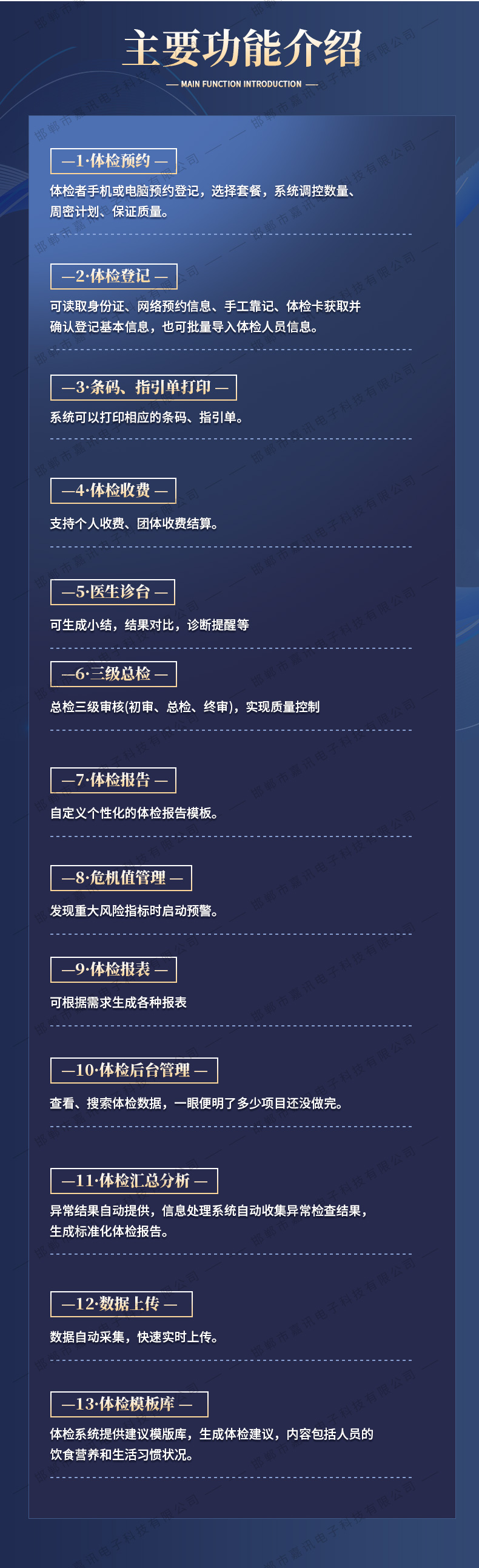 1-2506251J9333T.jpg