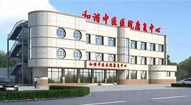 健康管理系统案例-山东垦利协和医院
